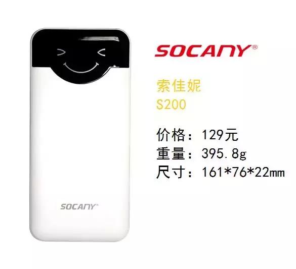 轻便好用的移动电源品牌,超薄小巧迷你移动电源推荐