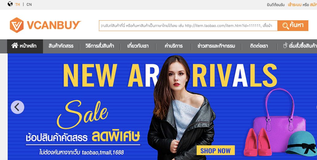 鍦ㄦ嘲鍥藉仛鏈湡鐢靛晢鐨勪腑鍥戒汉,娉板浗鏈堝叆3涓囩殑鐢熸椿