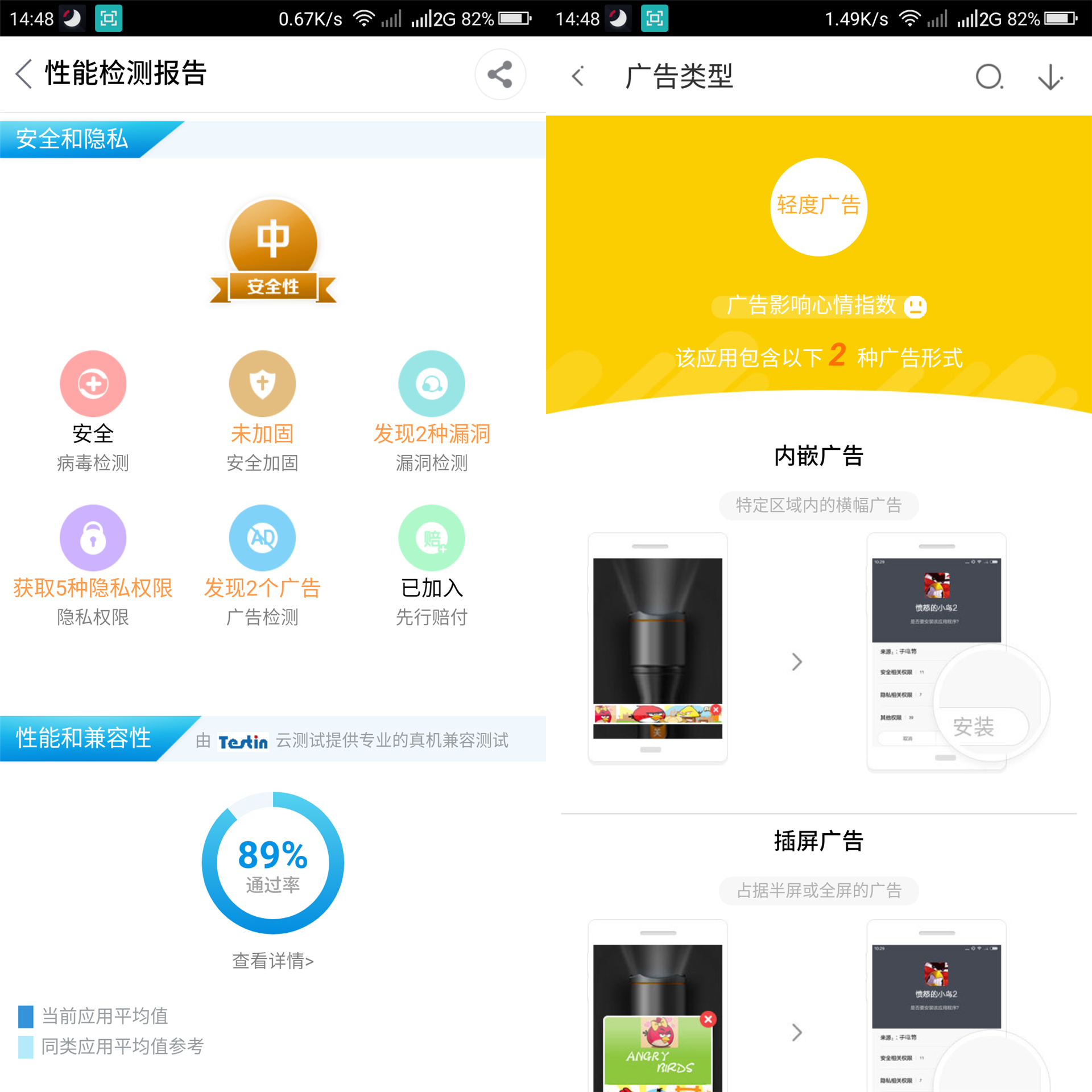 360n7pro跟哪款手机对比功能,360n7pro值得入手吗
