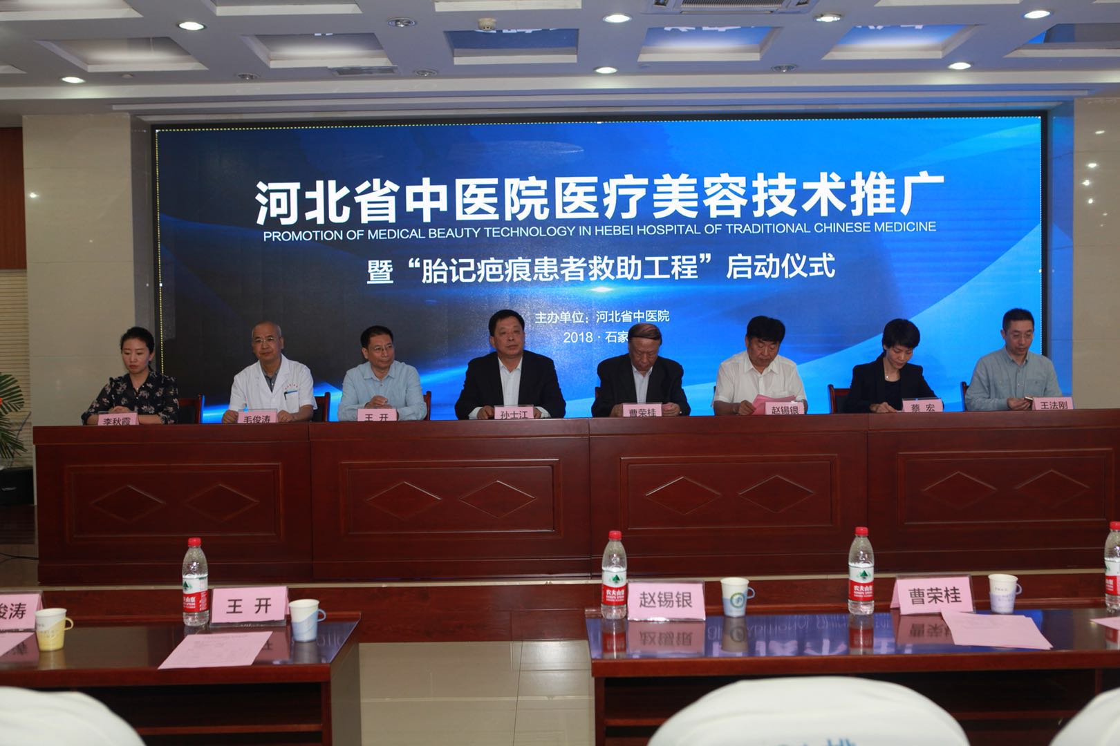 河北省中医院胎记疤痕科,河北省中医院胎记疤痕患者救助