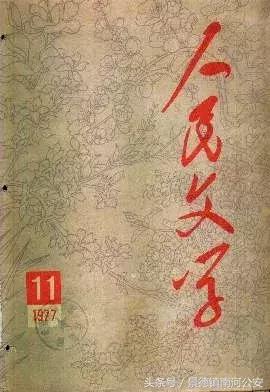 改革开放时期的小说,改革开放以来最值得读的小说