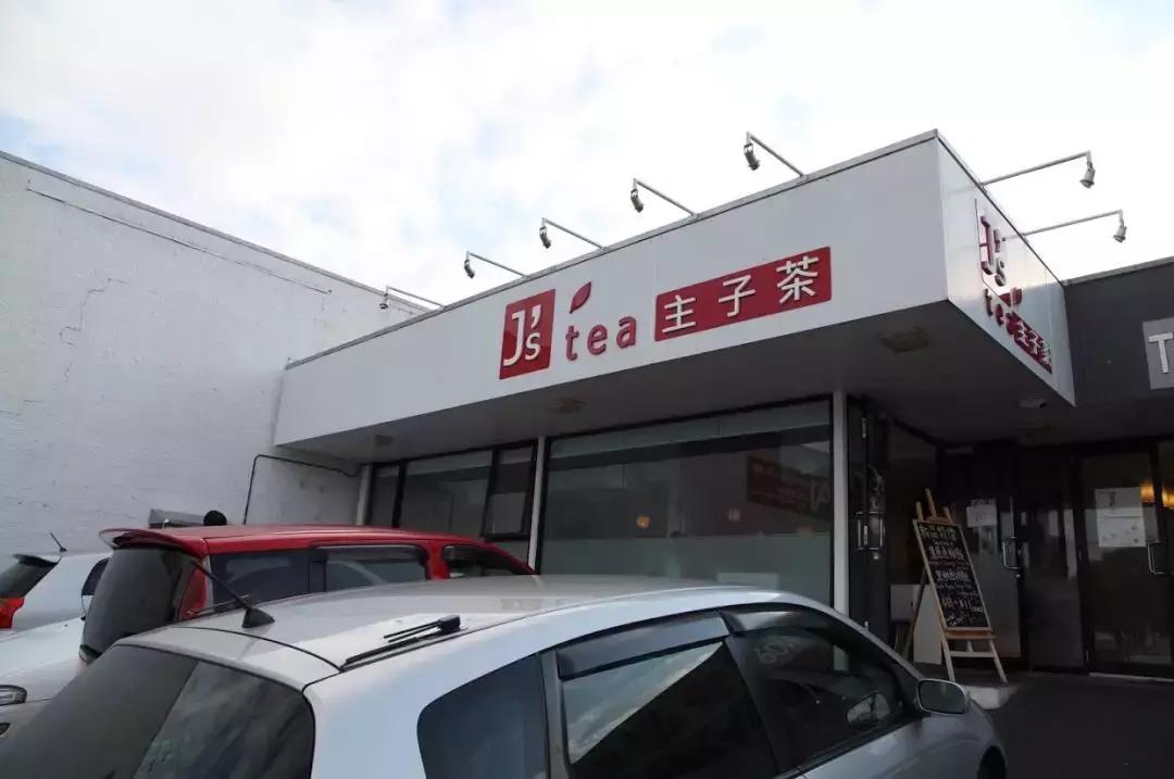 今天打算“吸”哪家奶茶in奥克兰？