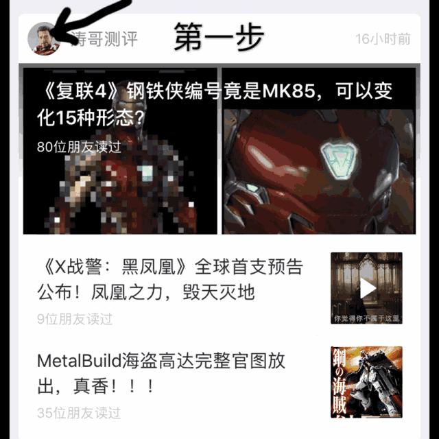 复联4小辣椒太惊艳了,小辣椒的战甲是复联四的战甲吗