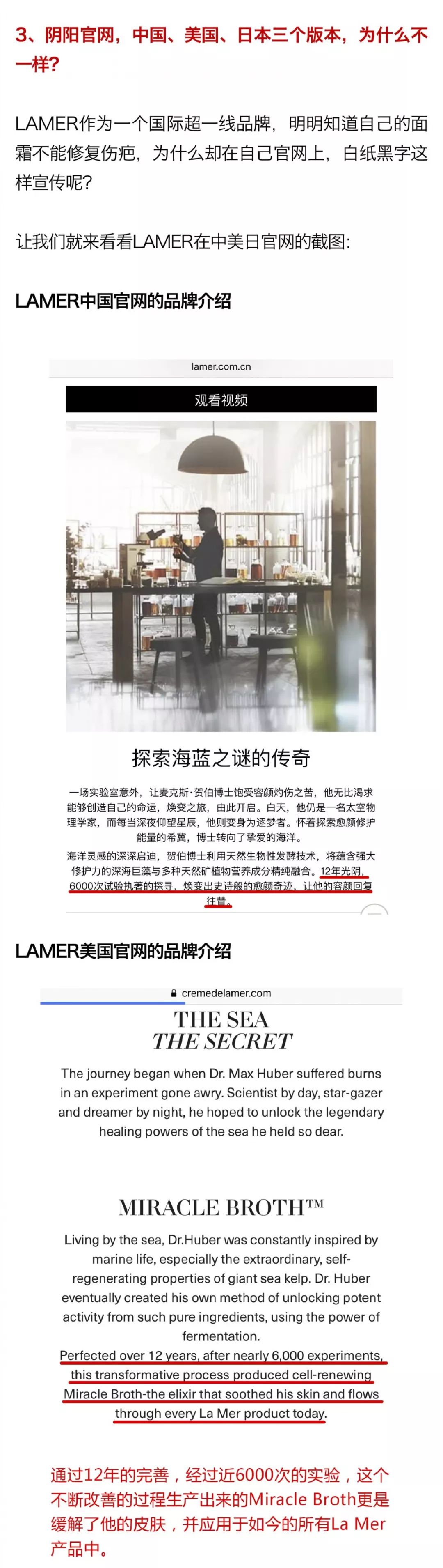 lamer面霜,lamer面霜真假难辨