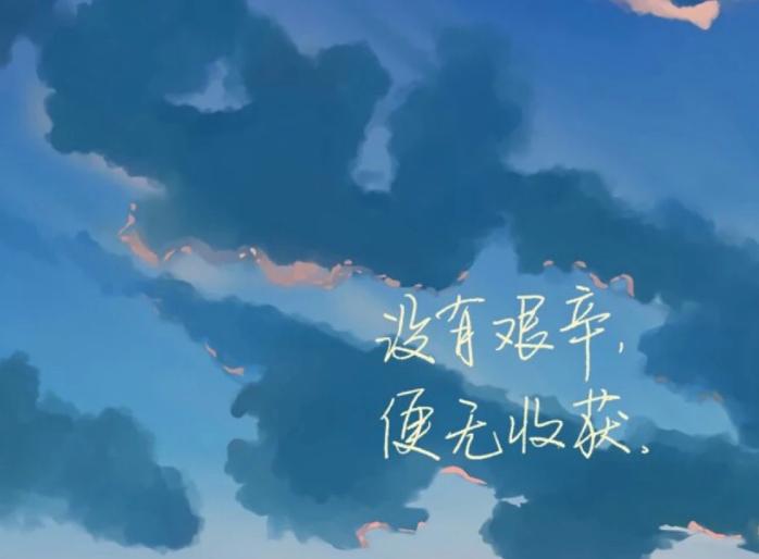 倒计时100天cpa,冲刺cpa六十天