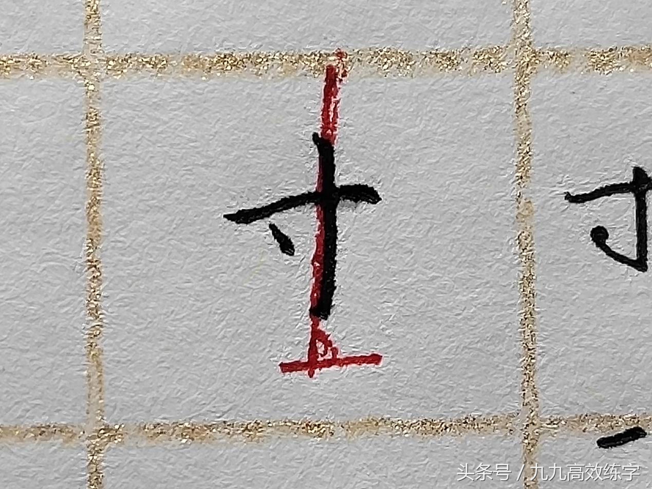 掌握这四个技巧字越写越好看,如何使字可以写得平衡