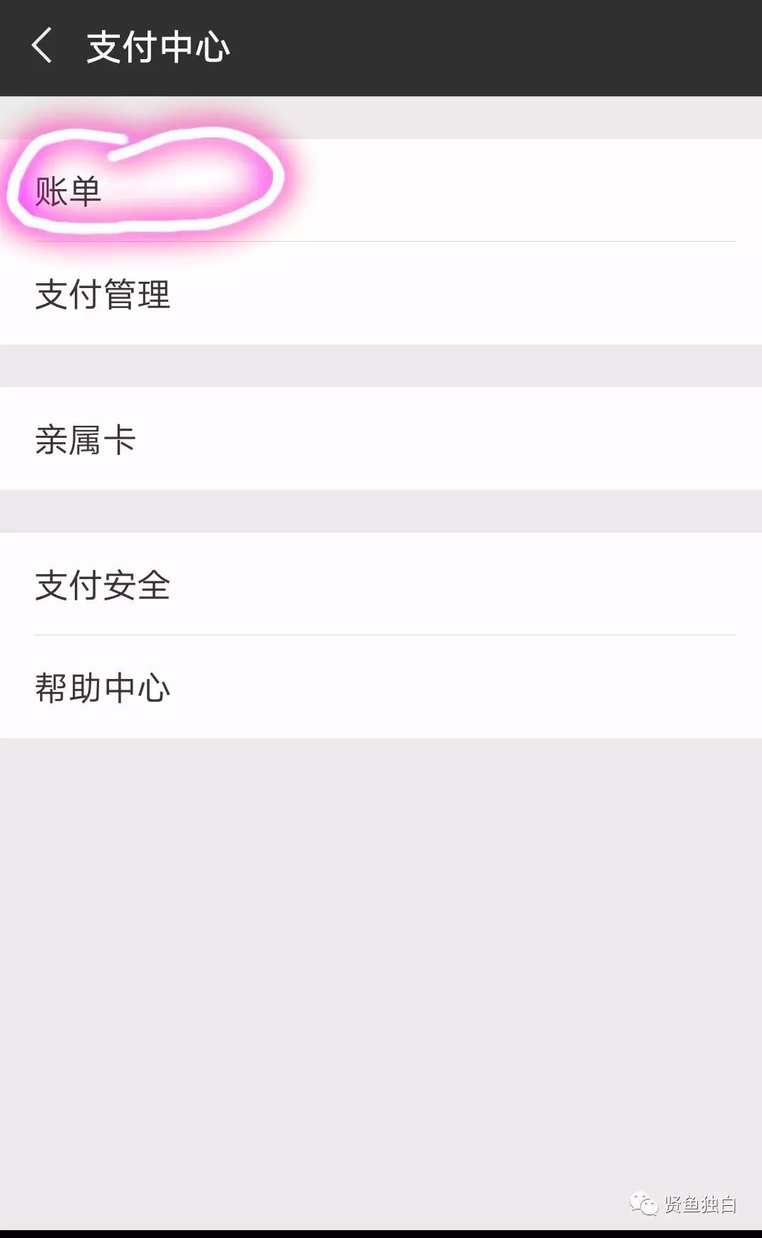 支付宝扫码被骗了能追回来吗,微信支付宝被骗钱能追回吗
