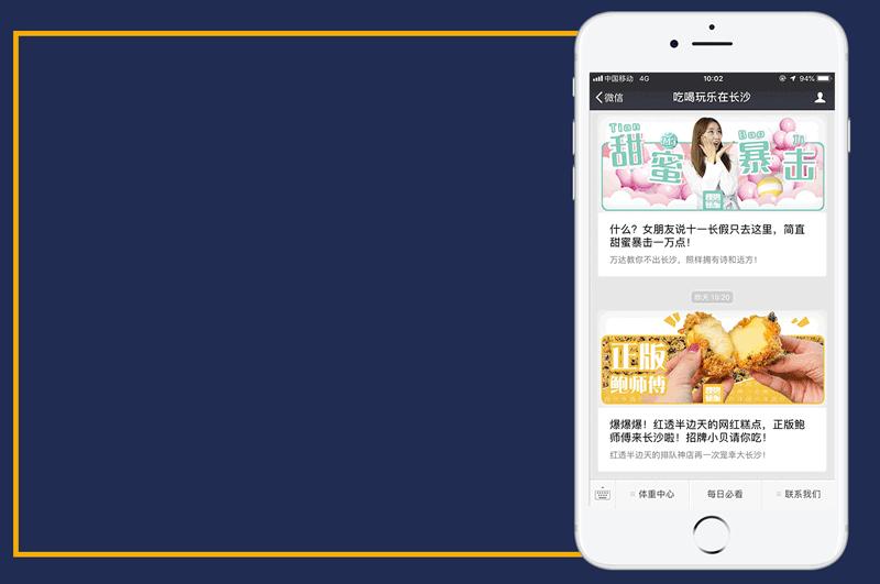 「福利」国庆七天在国金街Pick5折美食，还有手机、现金大礼通通抱回家！