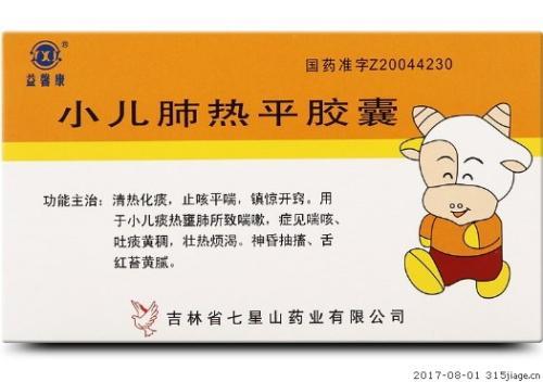 儿科中成药排行榜前十名,哪些儿童药不能吃