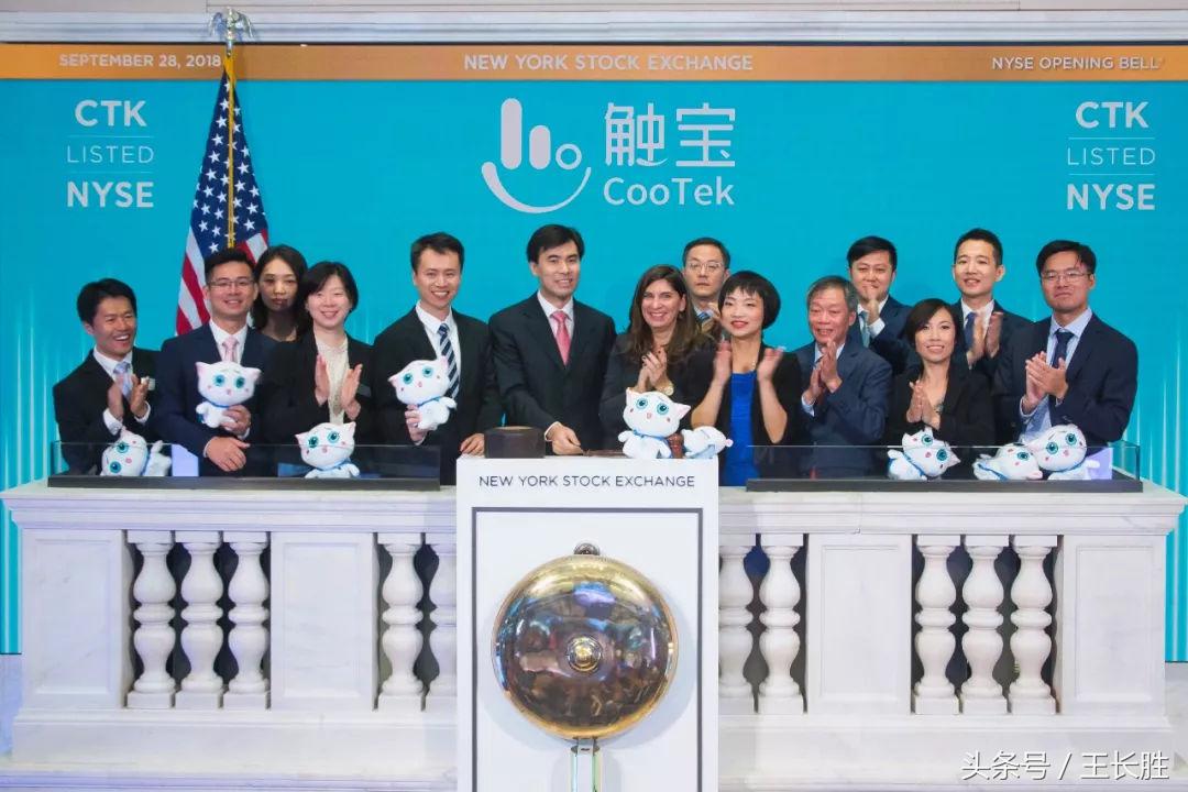 “输入法”的触宝上市了，到底凭借什么在海外做的风生水起？