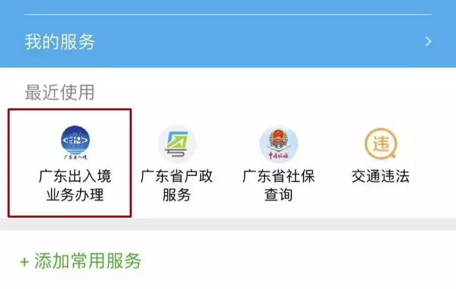 最新的续签港澳通行证的时间,办理好的港澳通行证怎么续签