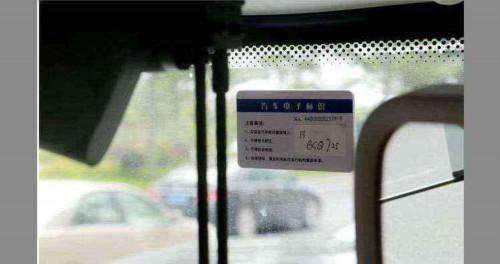 电子车牌的最新解析,电子车牌到底有什么用