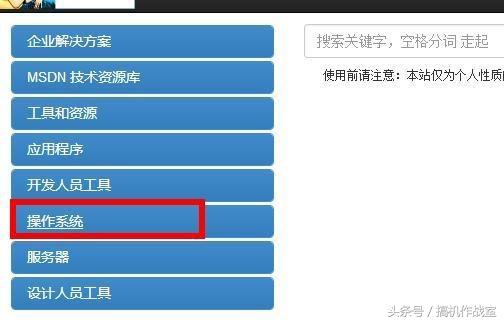 机械师f117装win7教程,机械师f117电脑配置