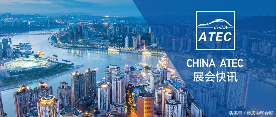 2021年第19届汽车博览会,汽车展博会