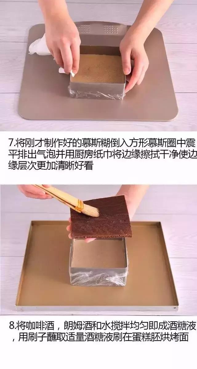 听上瘾了,卡布奇诺配慕斯蛋糕