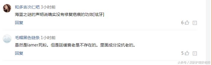 lamer海蓝之谜精华面霜真假,lamer海蓝之谜面霜真假鉴别