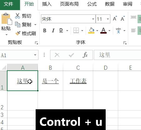 excel下划线和文字的距离如何调整,excel单元格快速添加下划线