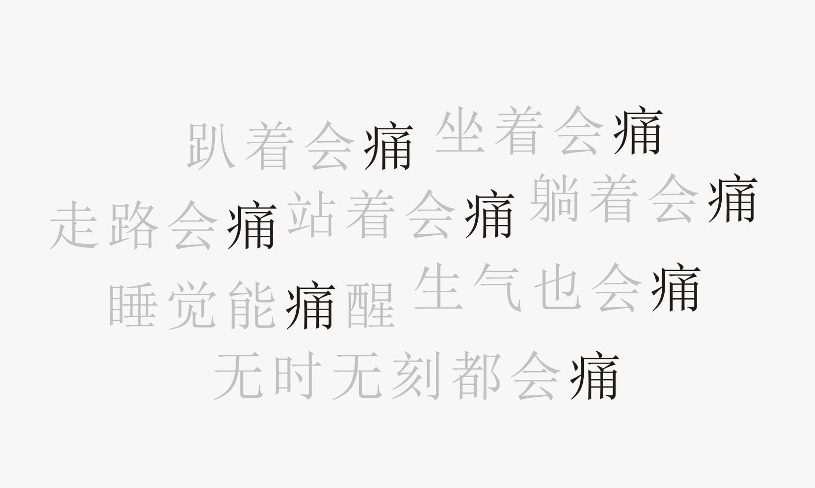 十个妈妈九个腰疼,有没有宝妈经常腰疼