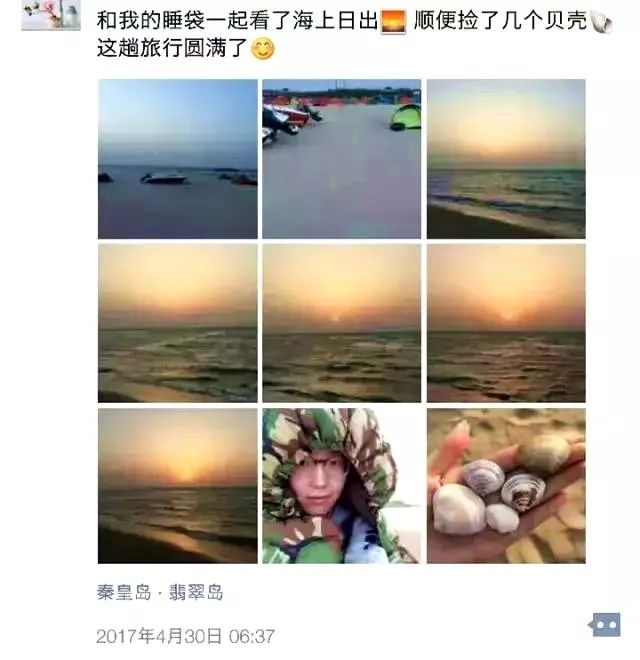 国庆旅游北戴河,国庆北戴河旅游