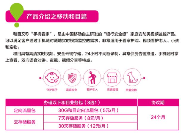 青岛移动免费办理宽带,移动宽带免费办理青岛