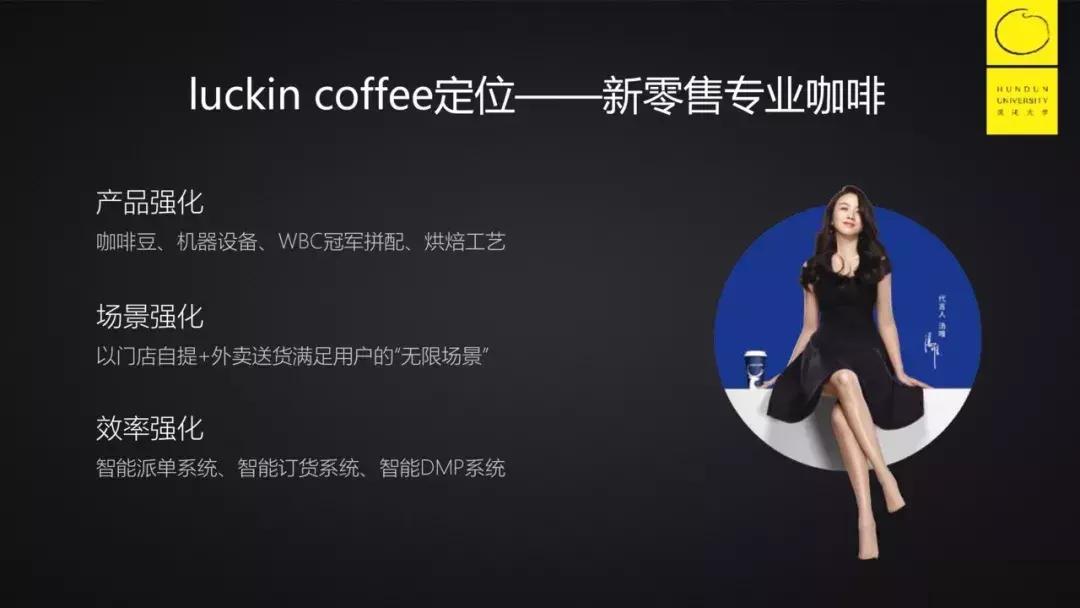 luckincoffee,luckincoffee价格