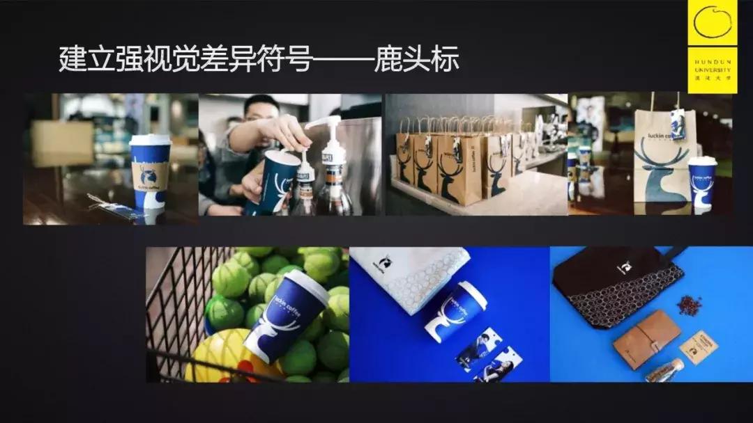 luckincoffee,luckincoffee价格