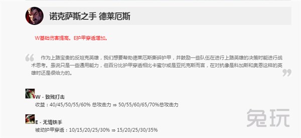 lol新版本各个位置强势英雄,lol新版本上分最强的英雄