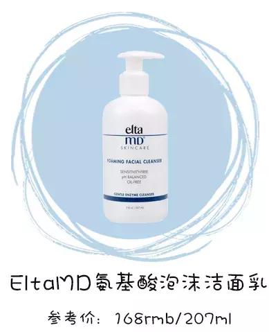 你的洗面奶上白名单了吗,你的洗面奶上排名了吗