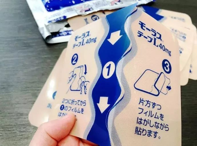 治疗关节炎的日本进口药,告别颈肩腰腿关节疼