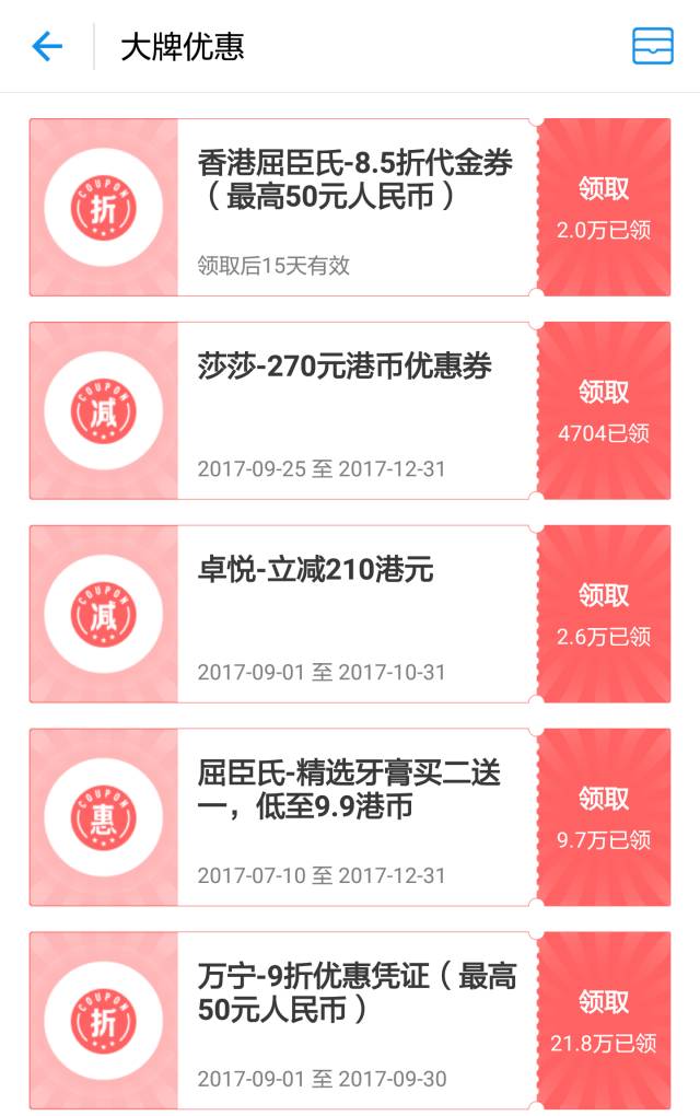 国庆出境购物，三招教你省下孩子奶粉钱~