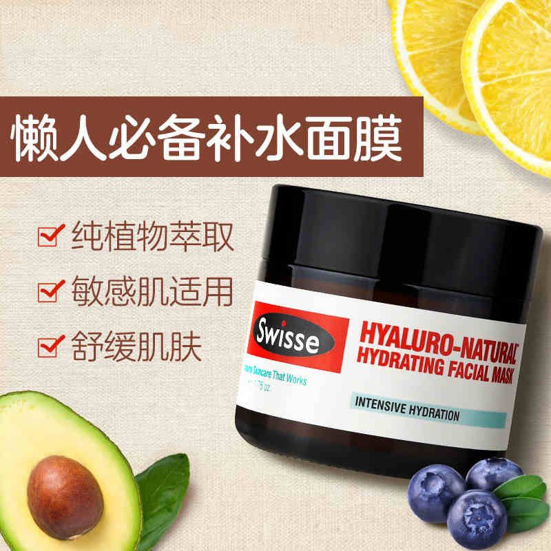 脸敏感用什么牌子纯补水面膜,推荐几款保湿补水面膜