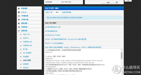 newifi路由器设置方法,newifi3路由器怎么用