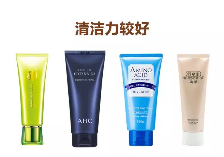 真正好用的洗面奶推荐真实测评,十款热门洗面奶亲身测评小编给你