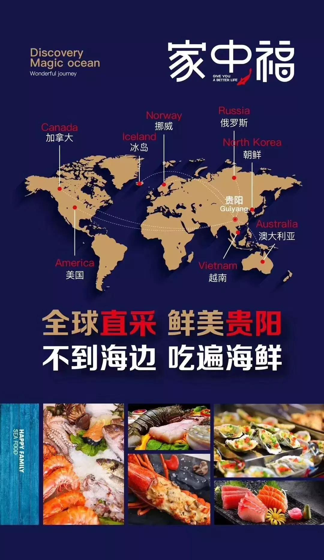 搞事情！昨晚贵阳产生数十万的大奖，更有这个APP惊喜上线……