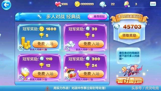 天天酷跑五年,天天酷跑现在回归怎么玩