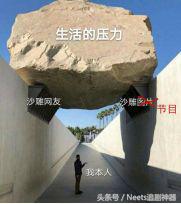 同志浴室？字母圈？1818果然不会让我失望