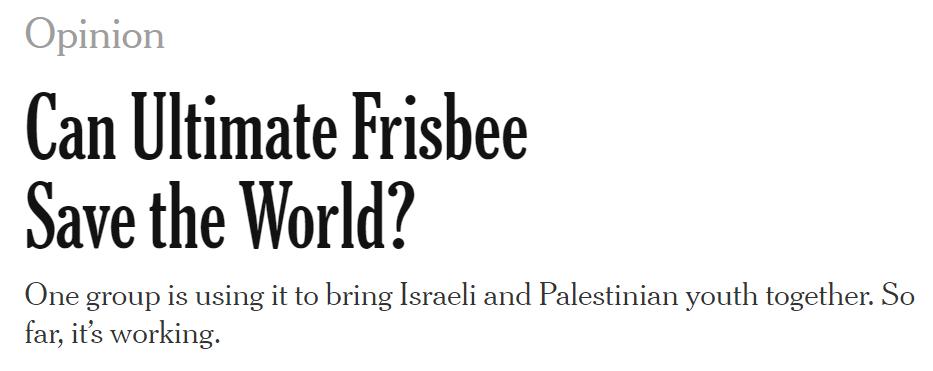 除了足球篮球乒乓球还有什么球,走进校园篮球