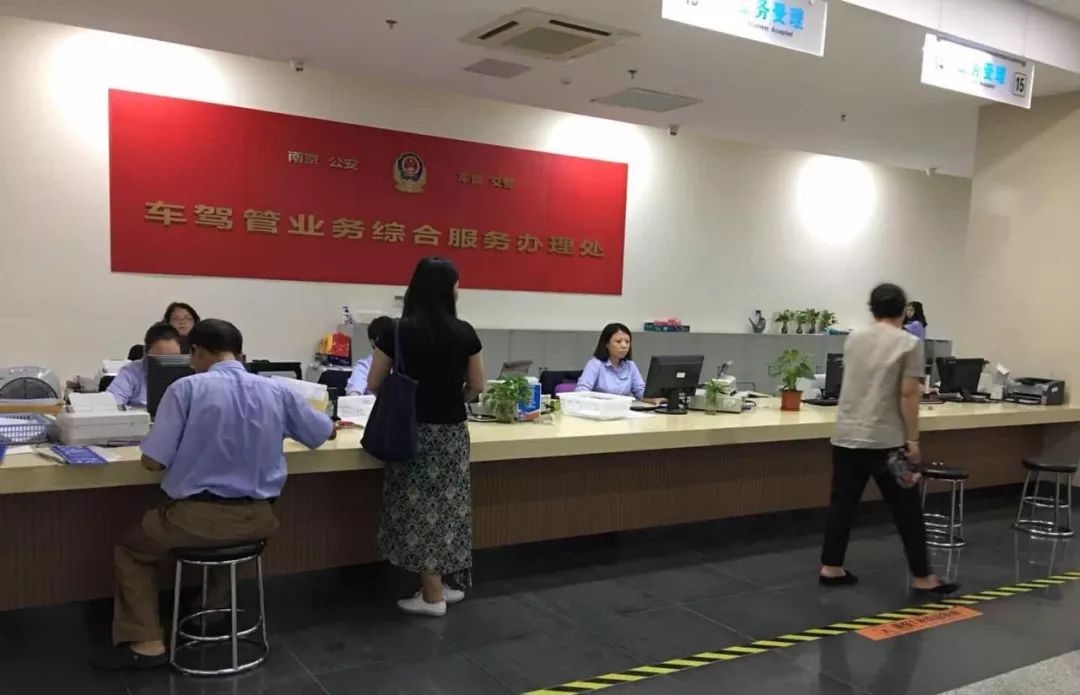 苏州车辆转入南京流程,车辆转入南京去哪里办理