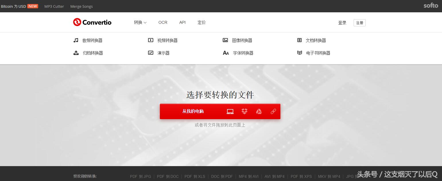 100个免费在线工具网站,8个免费工具网站