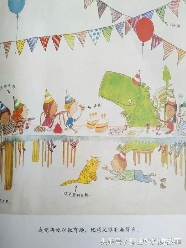 糖虫妈妈,糖虫妈妈讲故事贝贝熊系列