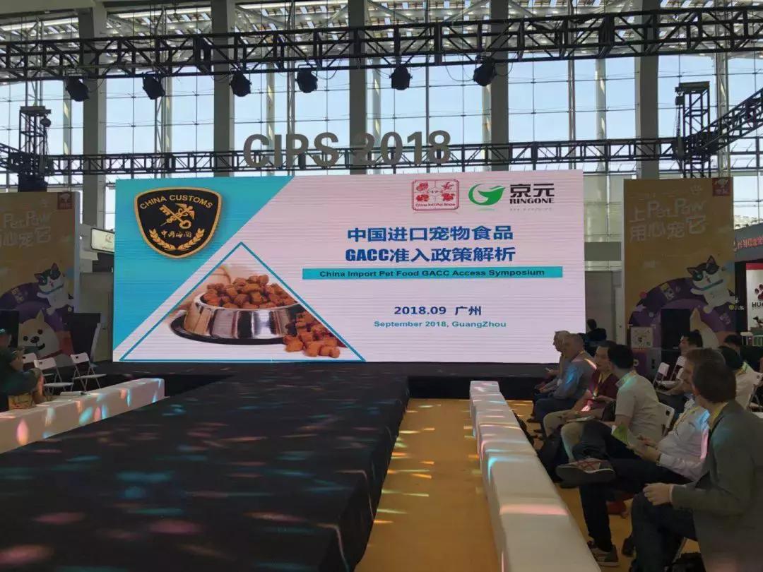 宠物食品进口报关资料,宠物食品进口新政策