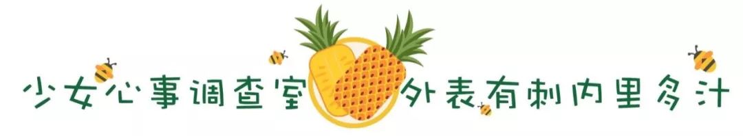 我的伊面啊，你的长发肿么了？！