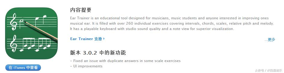 玩音乐游戏推荐,听旋律练耳软件