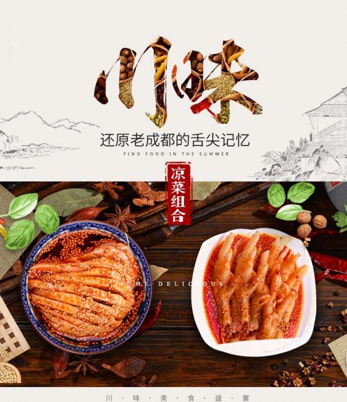 三宅一生的国庆假，让嘴巴加班加点——消闲零食推荐（偏进口）