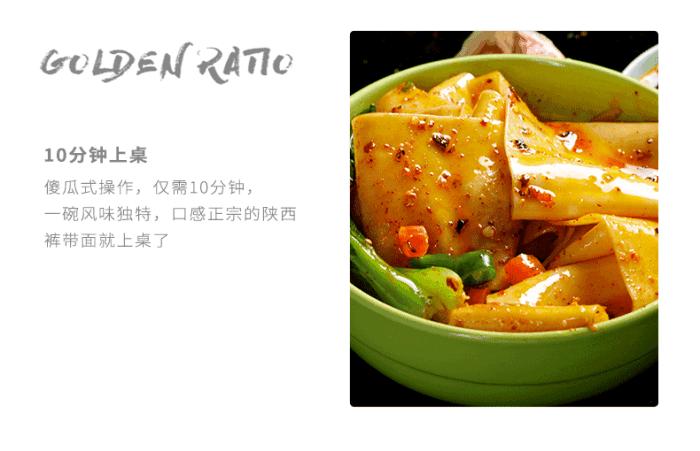 三宅一生的国庆假，让嘴巴加班加点——消闲零食推荐（偏进口）