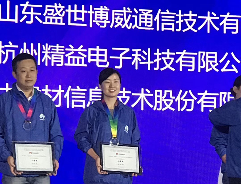 一场如约的相聚，关于初秋的美景，关于华为生态竞赛……