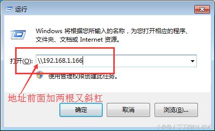 印掌门共享打印机,共享打印机怎么找不到打印机
