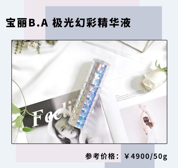 cpb是贵妇产品吗,cpb是大牌吗