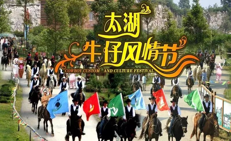 苏州中秋国庆活动,苏州国庆打折活动