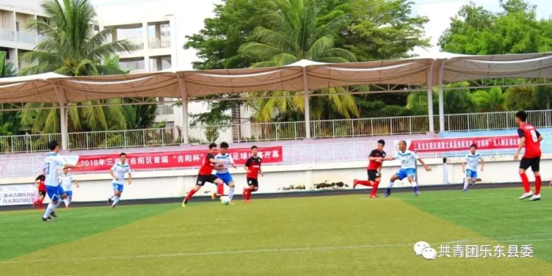 海南省共青团足球赛,共青团青春之声